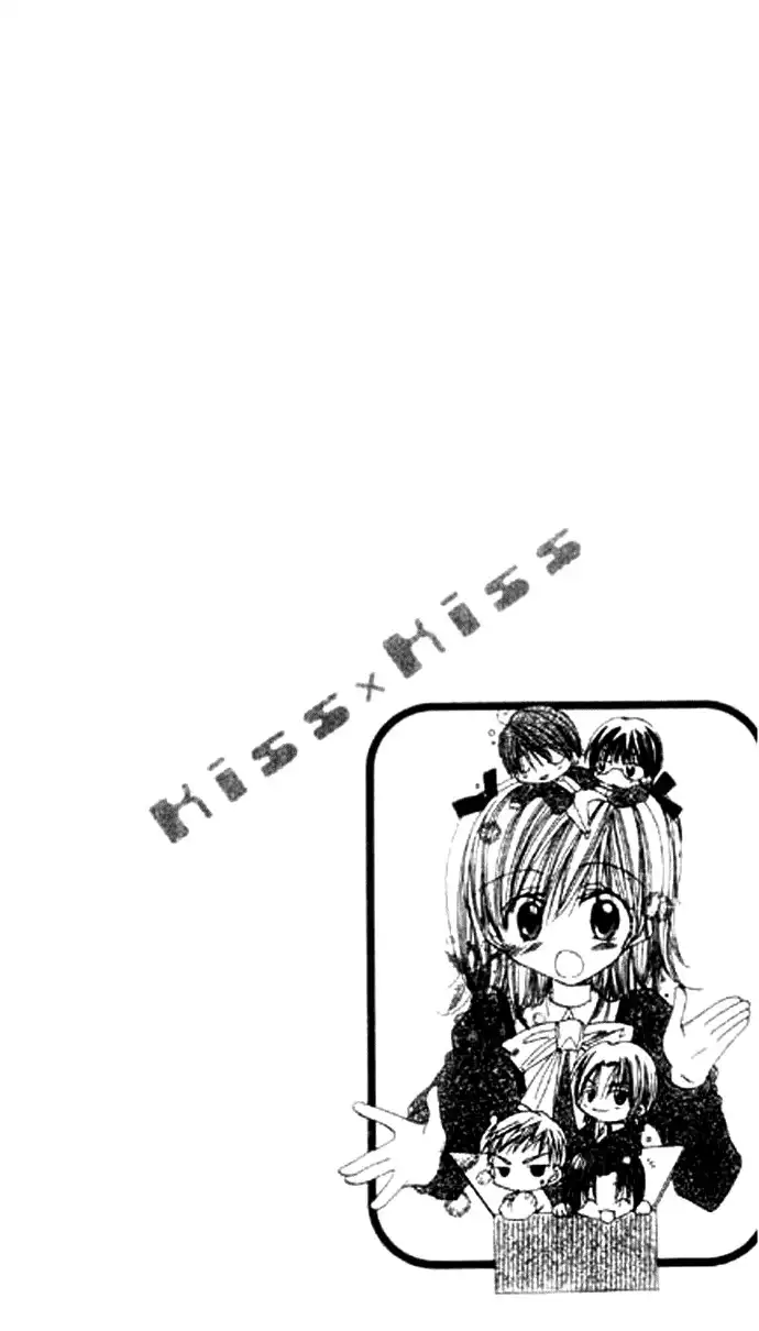 Kiss Kiss Chapter 1 5